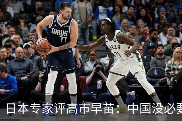 日本专家评高市早苗：中国没必要在她身上浪费时间 …